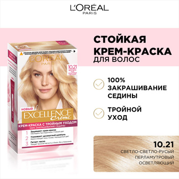 Крем-краска LOREAL Excellence оттенок 01 Суперосветляющий русый натуральный