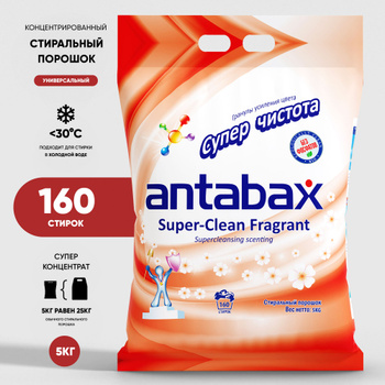 Порошок Антабакс – купить в интернет-магазине OZON по низкой цене