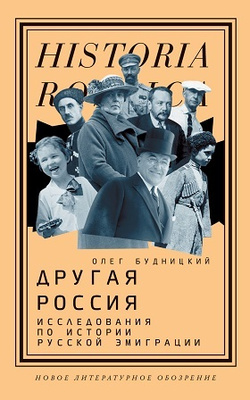 Русская эмиграция в наградах и знаках Русская Эмиграция в Наградах и Знаках купить на OZON по низкой цене