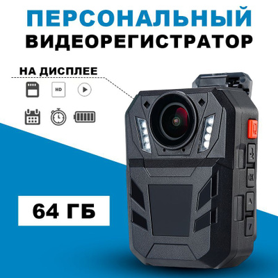 Сыртқы дәретханадан жасырын камера Сыртқы дәретханадан жасырын камера