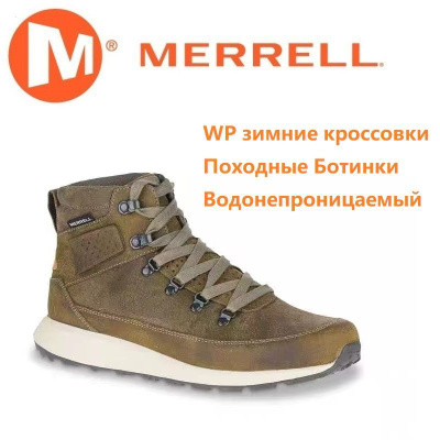 MERRELL ASHFORD CLASSIC CHUKKA OZON