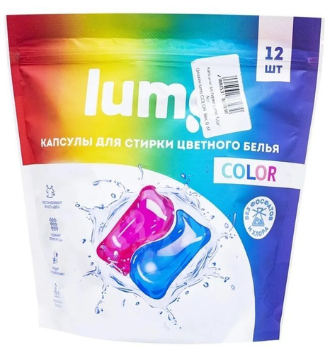 LUMO Капсулы для стирки цветного белья, 12 капсул по 15 г - купить с ...