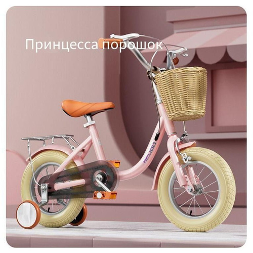 Детские велосипеды Happy baby, велосипеды для девочек и мальчиков, 2 ...