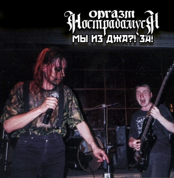 Музыкамен бірнеше оргазм Музыкамен бірнеше оргазм