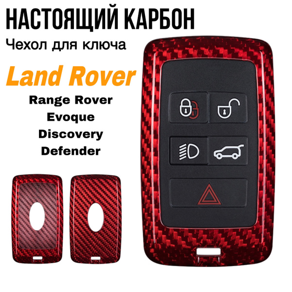 Custodia Portachiavi In Pelle E Lega Di Zinco Per Land Rover (2018-2020) – Protettiva E Antigraffio Per Range Rover Sport, Evoque, Velar, Discovery 5, Colore Argento E Rosso