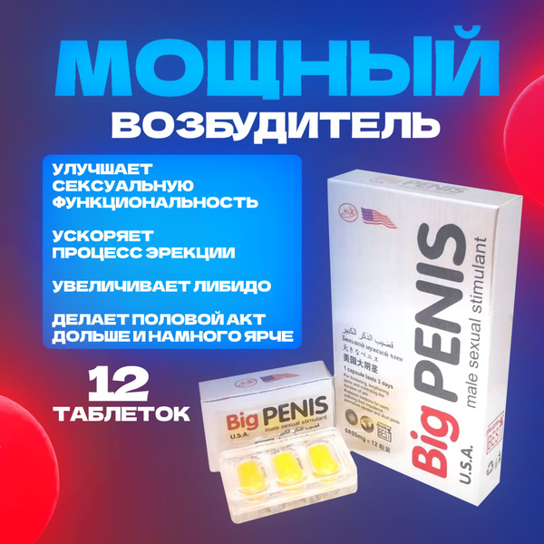 Мұсылманда анальный секс күнә бола ма?