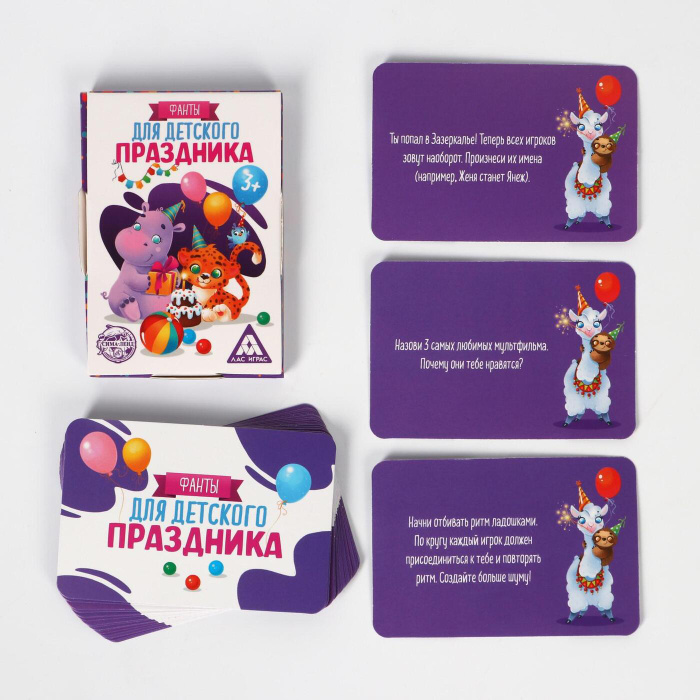 Фанты примеры заданий для детей Игра Настольная Фанты - купить в интернет-магазине OZON по выгодной цене
