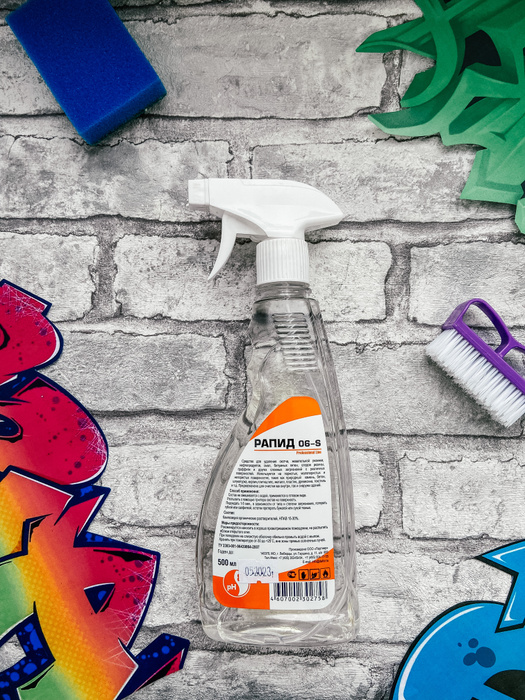 Рапид 06-S / средство для удаления скотча, жевательной резинки ...