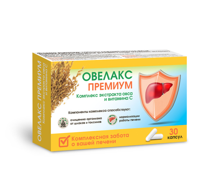 экстракт расторопши с овсом в капсулах. комплекс для очищения печени на основе. расторопши и овса в капсулах. витамир овса. таблетки для печени с овсом.