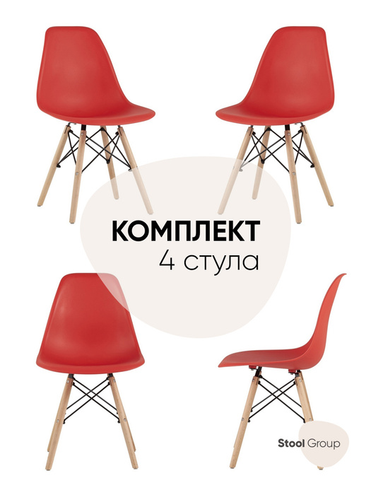 Инструкция по сборке стула eames dsw style