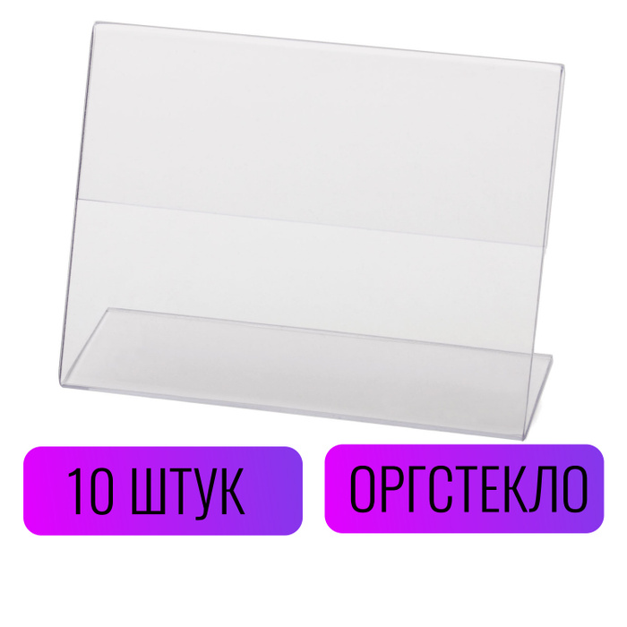 Крепеж для Оргстекла купить на OZON по низкой цене