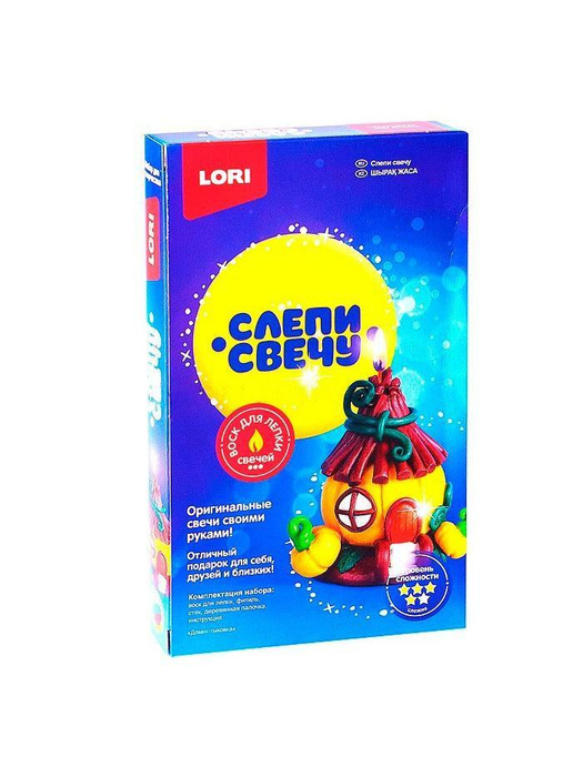 Лори Св-024 Слепи свечу "Домик-тыковка" - купить с доставкой по ...