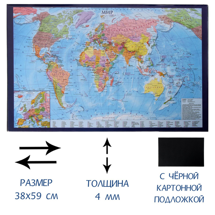 Подложка на письменный стол карта мира