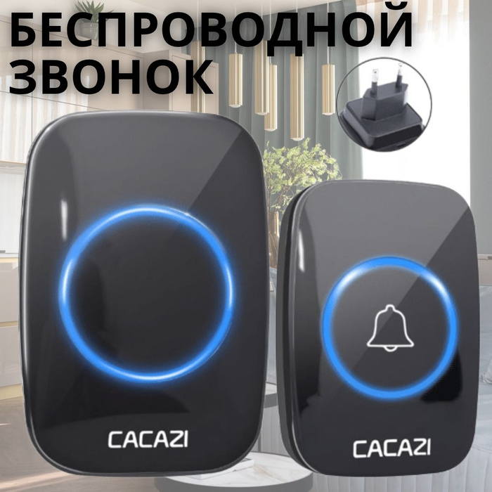 Sweet на звонок. Милая мелодия. Sweet на звонок. Телефон звонит. Значок трубки.