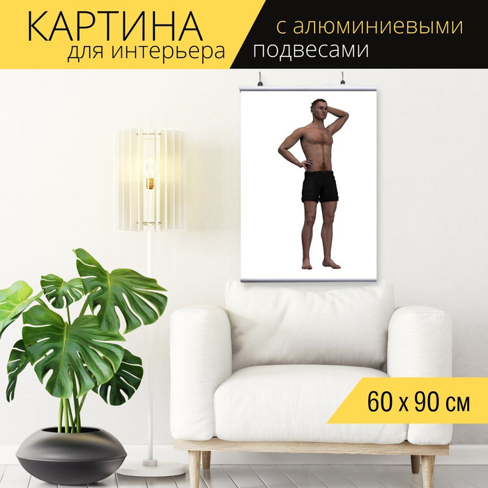 Фотография человек в интерьере