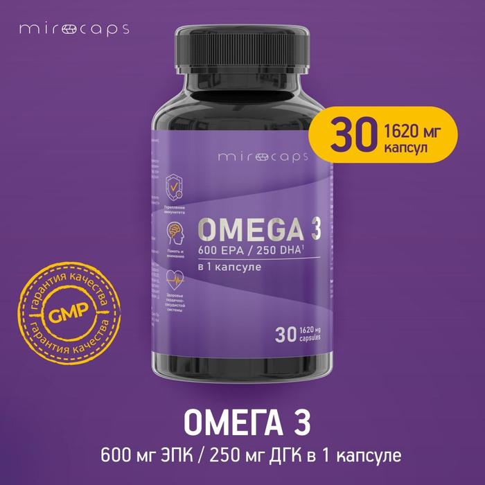 Омега-3 950 мг, 600 ЭПК / 250 ДГК в 1 капсуле, 30 капсул - купить с ...