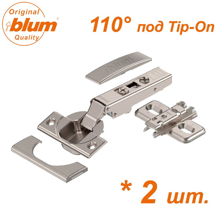 Установка tip on blum для дверей