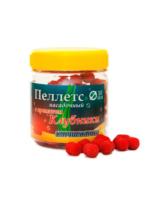 Пеллетс насадочный для рыбалки/ Pellets - купить с доставкой по ...