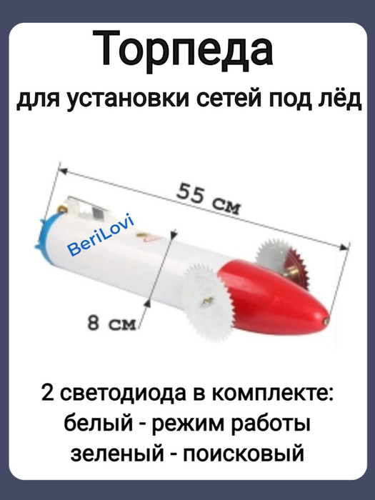 Сети Рыболовные Китайские На Вайлдберриз – купить на OZON по низкой цене