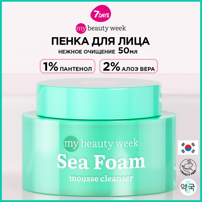 Гель для лица GIRLSSS SECRET Пенка для проблемной кожи лица CLEAN SKIN
