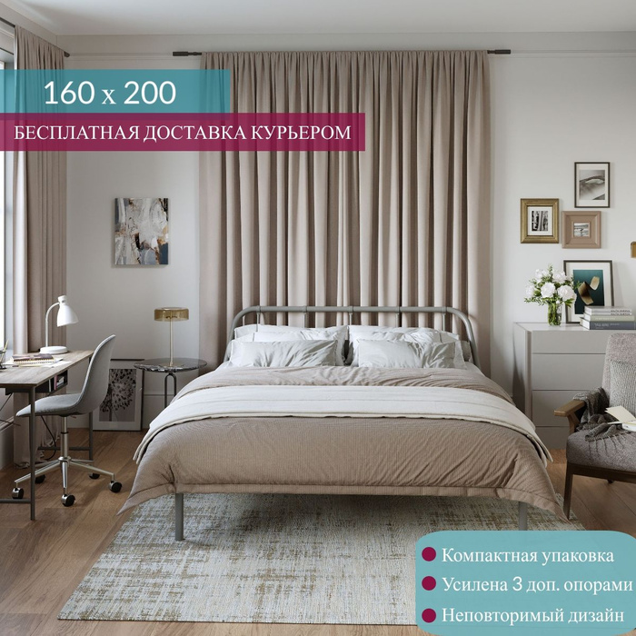 Двуспальная кровать 160х200 см