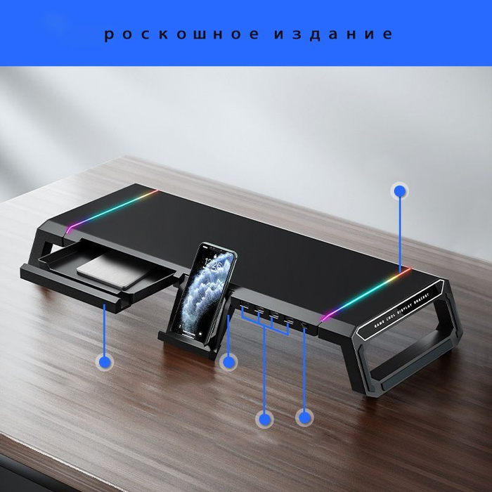 Многофункциональная подставка для мониторов и ноутбуков - купить с ...