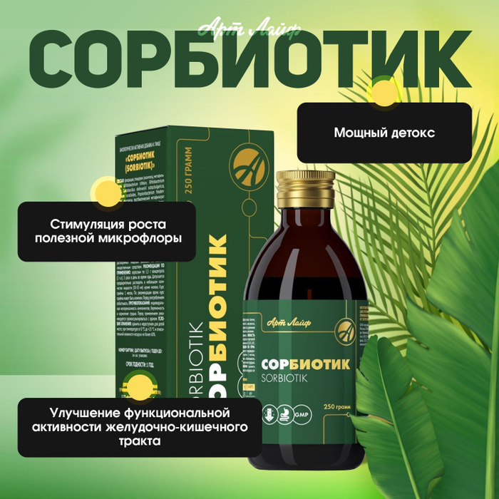 Метабиотик комплекс инструкция по применению. Метабиотик комплекс инструкция по применению