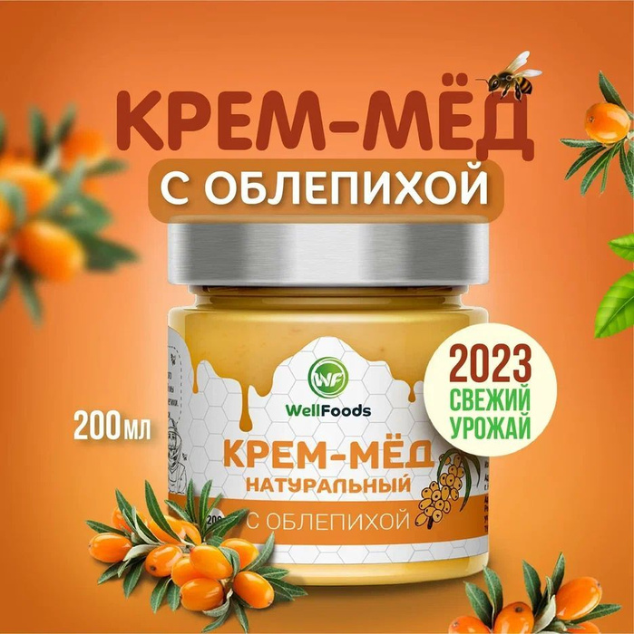 Медовый десерт Premium 175 гр кедр