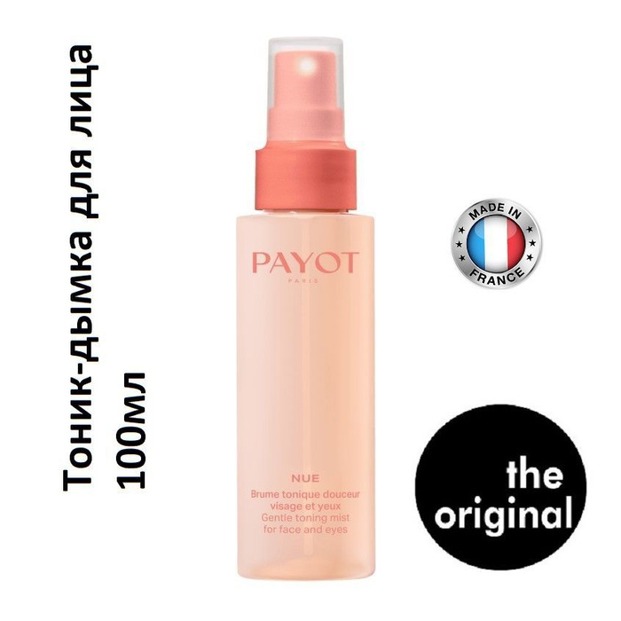 тоник дымка. Best hydrating toner korean. тоник дымка. тоник дымка. тоник дымка.