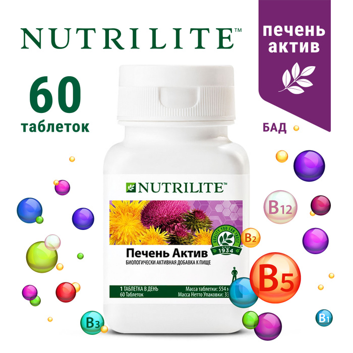 Печень актив Nutrilite Amway, БАД, 60 таб. - купить с доставкой по ...