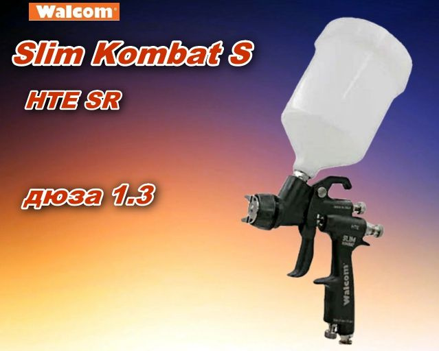 Walcom slim kombat 1.3. 3063223 walcom.