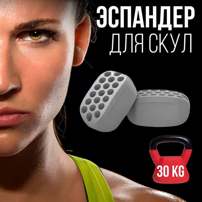 Эспандер для скул работает. Эспандер для скул работает