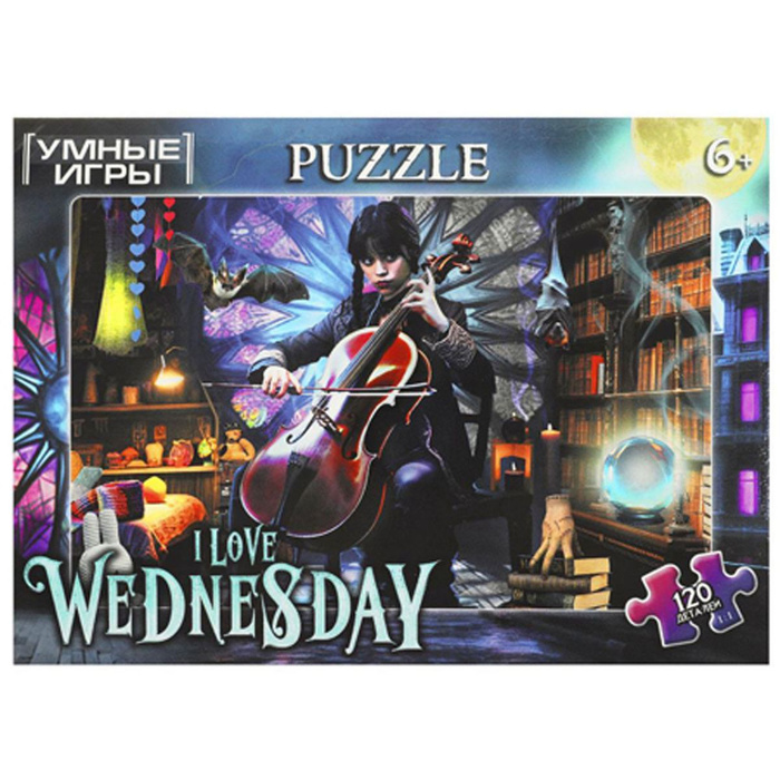 Wednesday game. Wednesday game