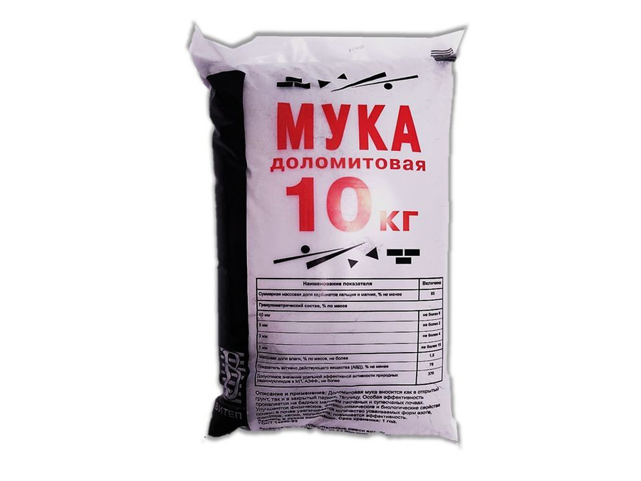 Мука доломитовая (4 кг). Мука известняковая (доломитовая) 3кг бхз,. Доломитовая мука производство. Мука доломитовая (4 кг). Мука известняковая доломитовая 3кг.