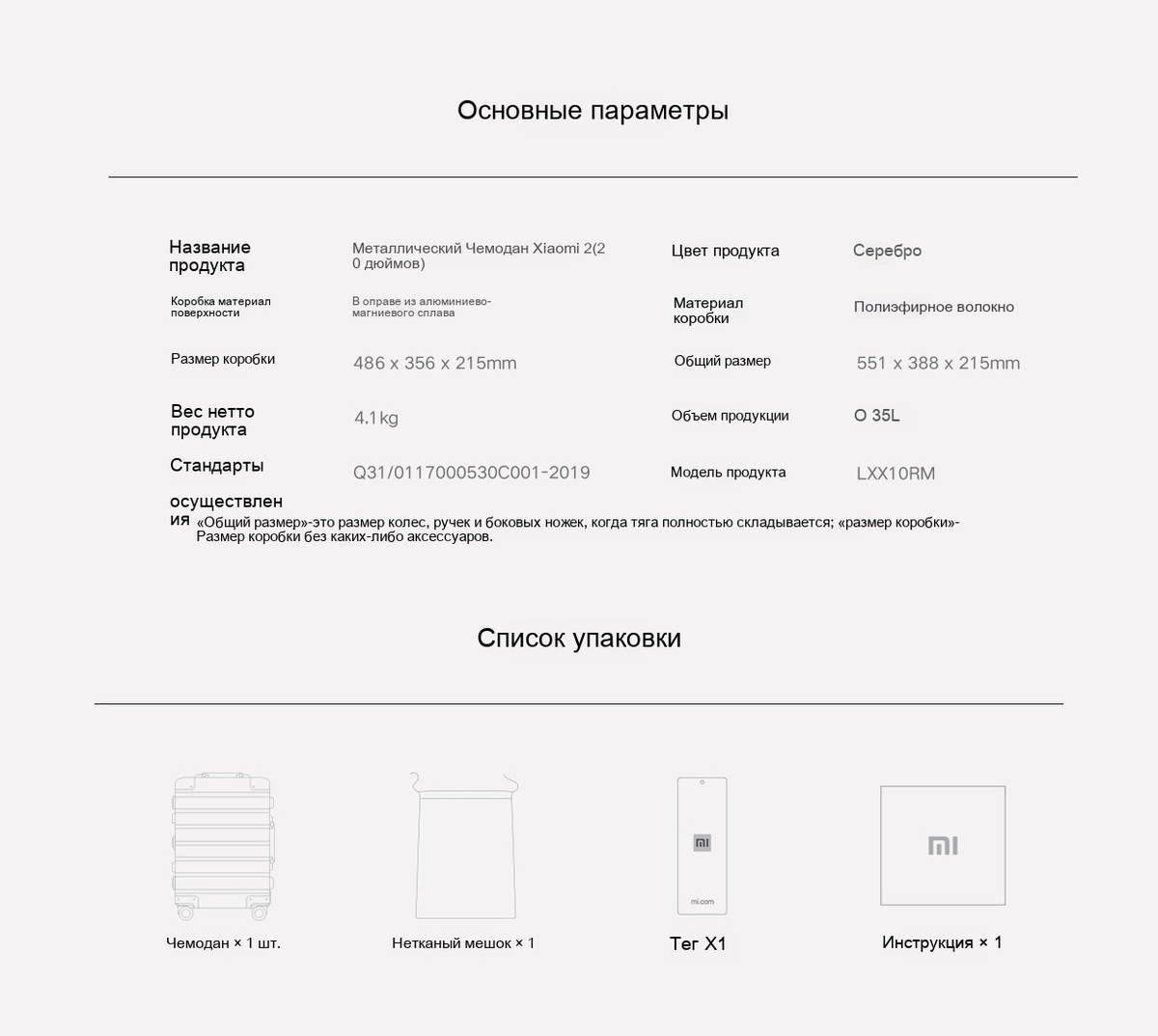 Текстовое описание изображения