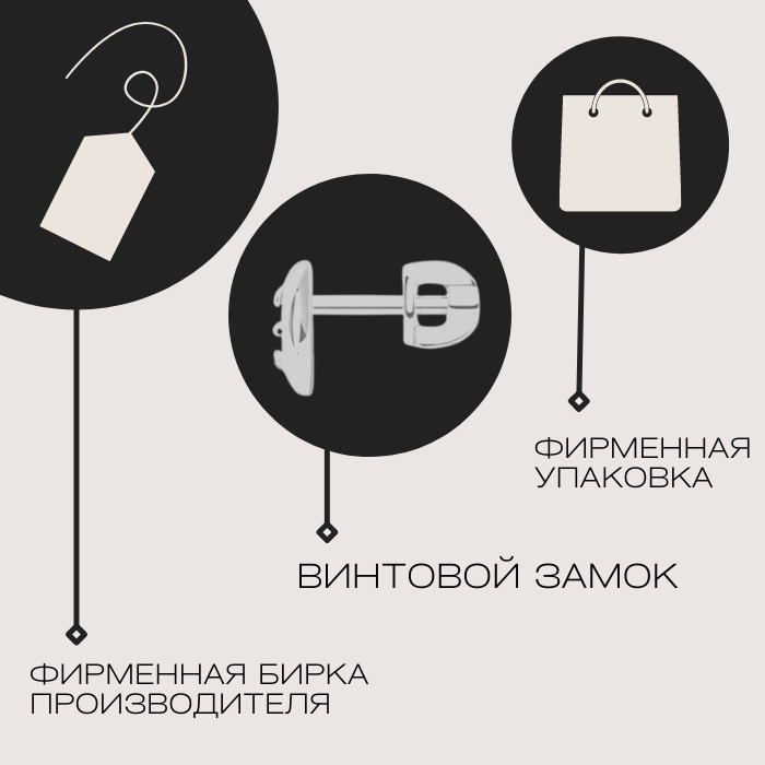 фирменная бирка производителя; шпрингельный замок; На цепочке стоит проба: золото 585