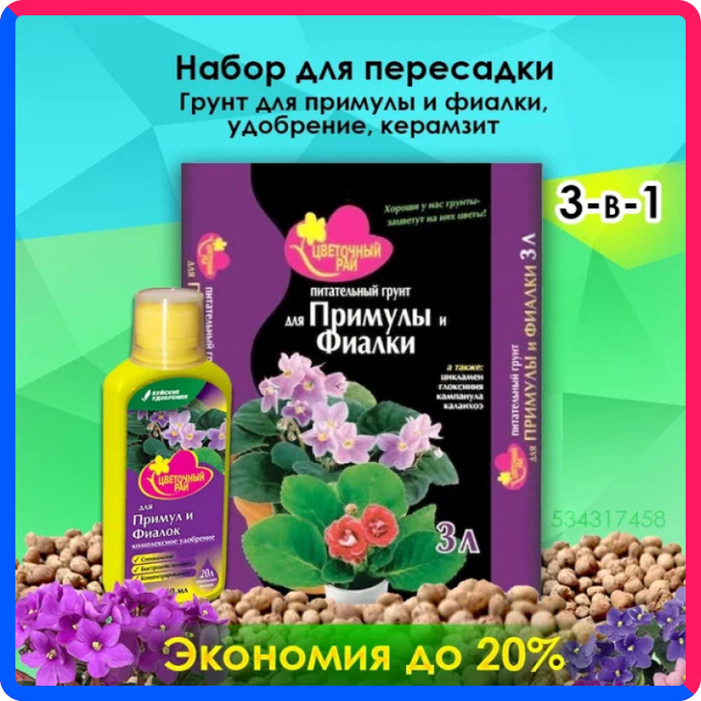 Купить по выгодной цене 359 ₽ с доставкой