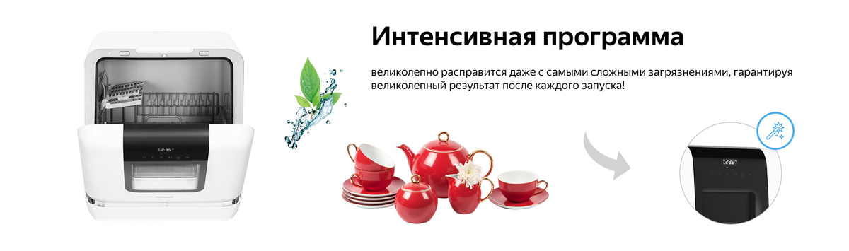 Посудомоечная машина Weissgauff TDW 4037 D, белый купить по выгодной ...