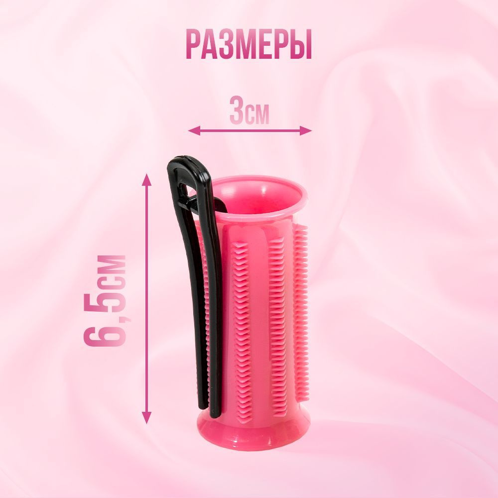 Электрические бигуди для волос, 15 штук, розовые - купить с доставкой ...