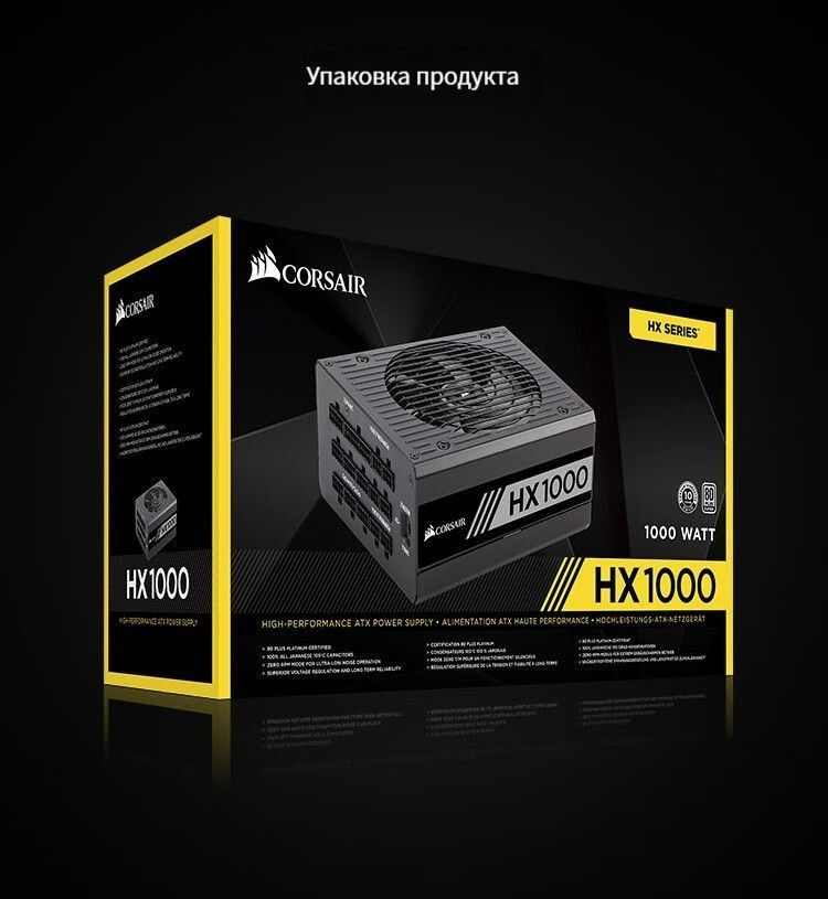 Corsair Блок питания компьютера AS/HX1200AA, 1000 Вт (CP-9020139-CN ...