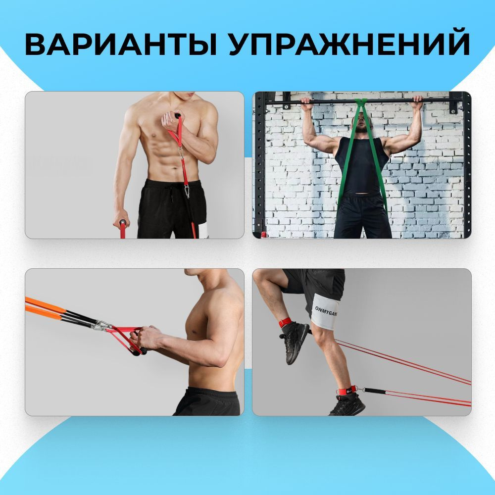 Набор фитнес резинок. Эспандер ленточный с ручками, 4 вида эспандера ...