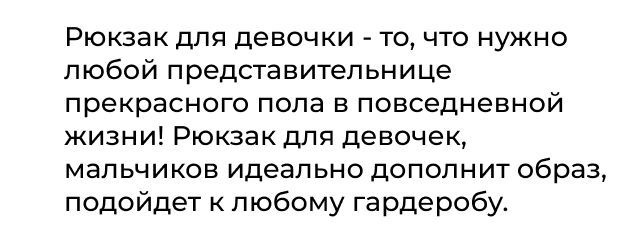 рюкзак; школьный; для; девочек; мальчиков; мальчика; девочки; портфель; детский; подростков; подростка; рюкзаки; женский; маленький; коричневый