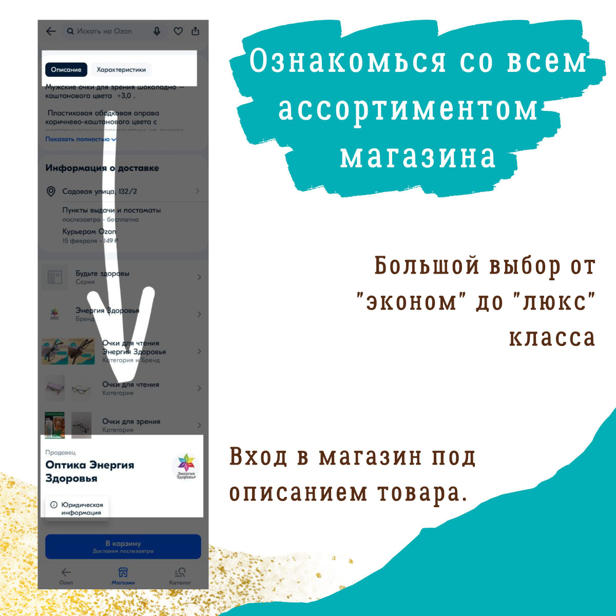 Женские очки для зрения. Освежают и омолаживают визуально. Классическая ...