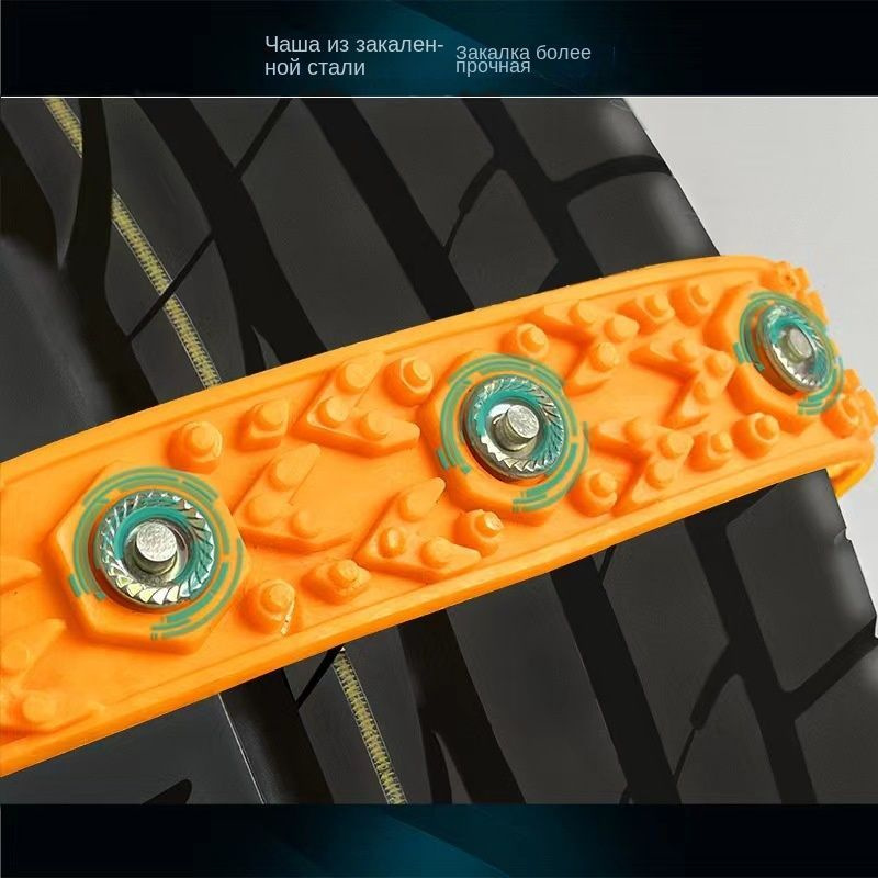 Автомобильные цепи противоскольжения, специальные шины для езды по ...