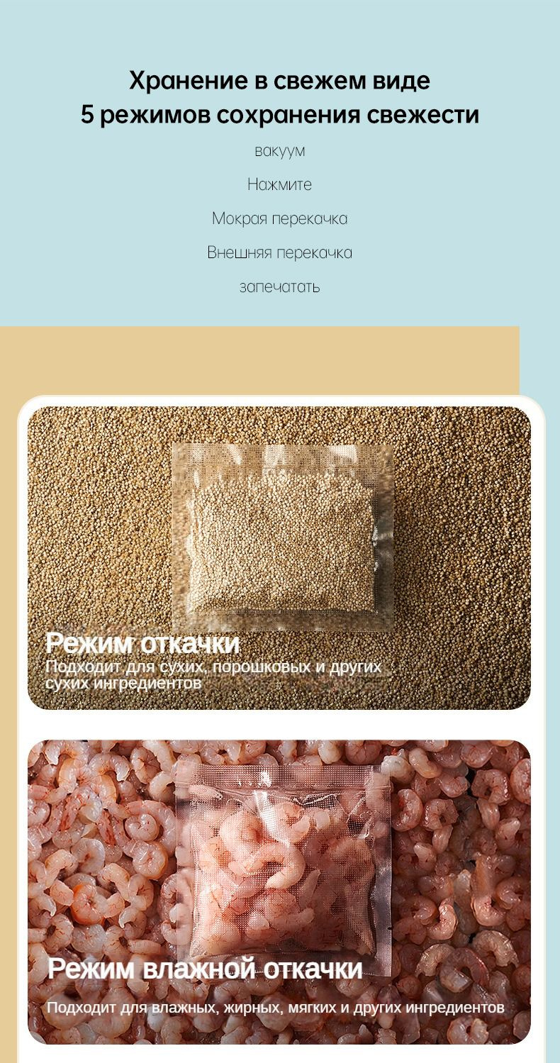 Вакуумная система для консервации продуктов автомат - купить с ...