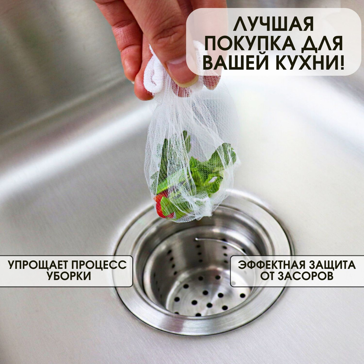 Набор для мытья посуды, Сетка купить c доставкой на OZON по низкой цене ...