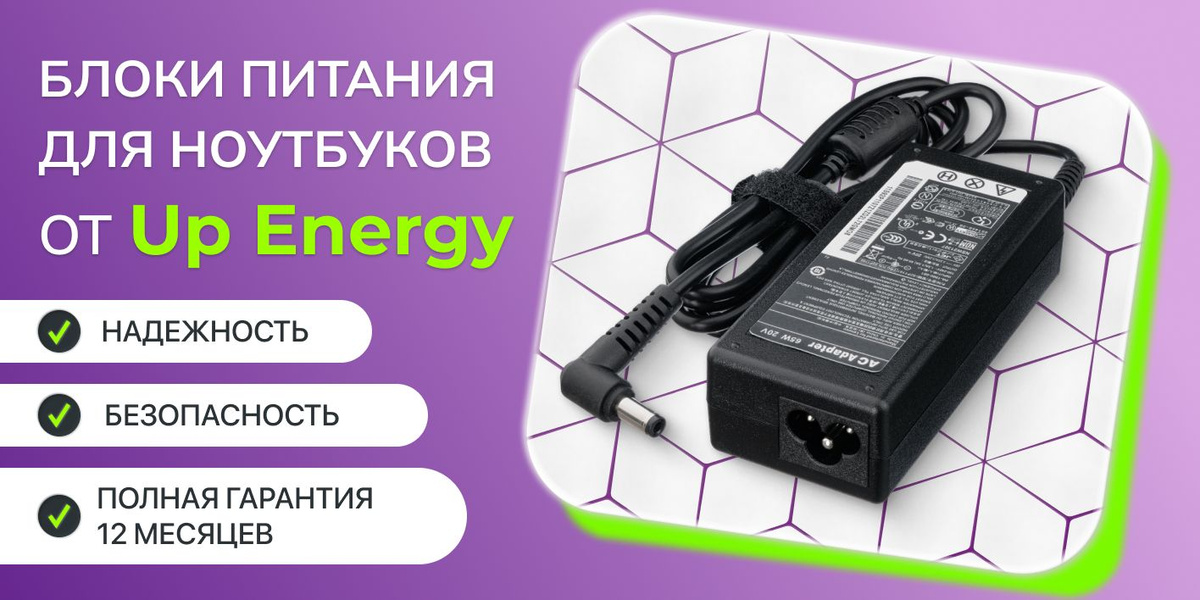 Блок питания Lenovo 20V 4.5A 90W / ADLX90NLC3A / ADP-90XD B / IdeaPad ...
