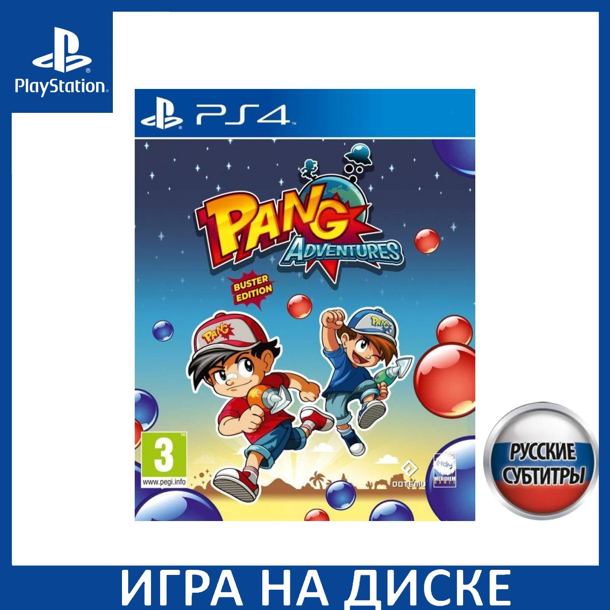 Диск с Игрой Pang Adventures Buster Edition Русская Версия (PS4). Новый лицензионный запечатанный диск.