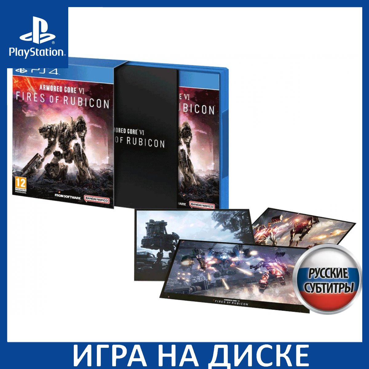 Диск с Игрой Armored Core VI (6) Fires of Rubicon Launch Edition Русская Версия (PS4/PS5). Новый лицензионный запечатанный диск.