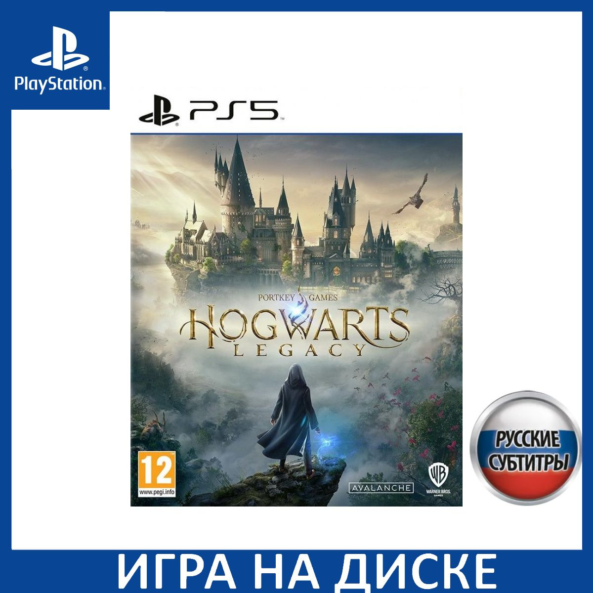 Диск с Игрой Hogwarts Legacy (Хогвартс. Наследие) Русская Версия (PS5). Новый лицензионный запечатанный диск.